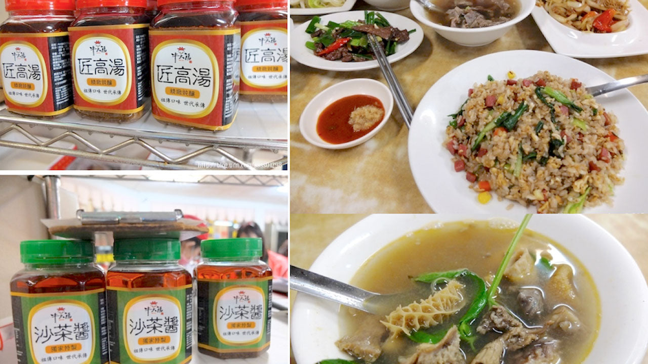 屏東潮州在地60年家傳口味 現點現炒全牛料理超澎派